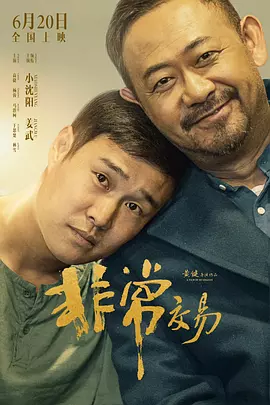 中文字幕