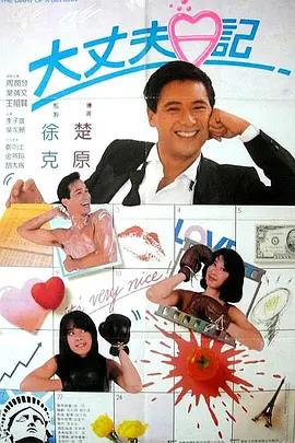 电影未删减