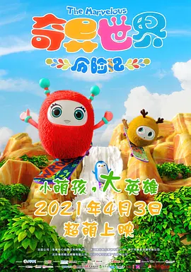 字幕全集免费观看