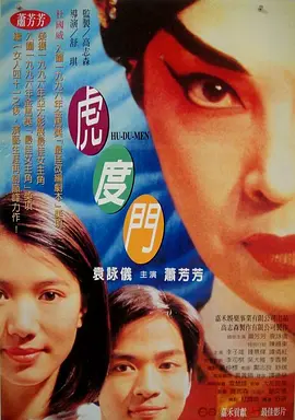 蓝光手机在线看