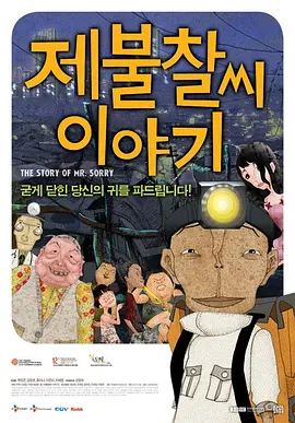 高清版在线观看