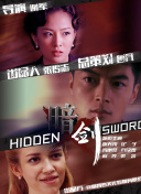 免费高清在线观看