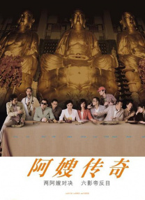 中文字幕未删减版在线观看