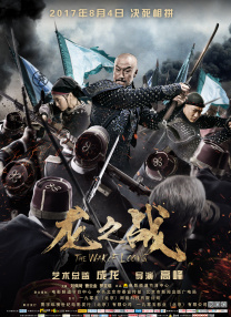 中文字幕在线手机播放