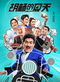 DVD无删减90分钟观看