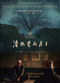 HD国语中字
