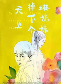中文字幕在线手机播放