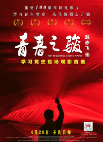 免费高清在线观看