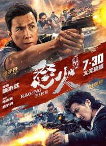 粤语版