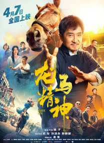 无删减版在线观看