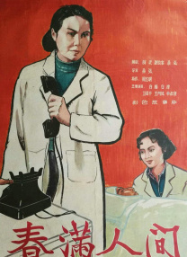 1080HD手机在线观看